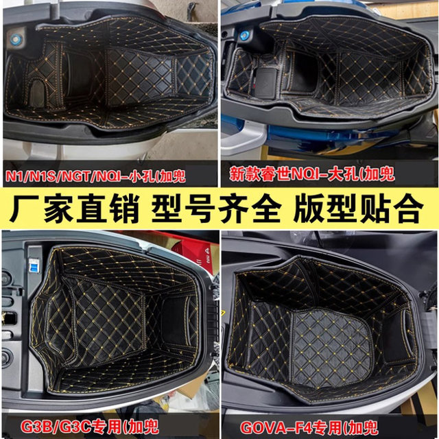 Specially Designed for Niu Electric Scooter Seat Cushion, Seat Liner, and Inner Lining, Compatible with Nplay/N1/N1S Electric Motorcycles