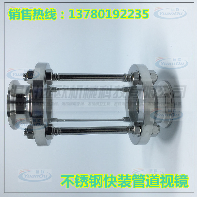 304 sanitary grade fast-loading pipe sight mirror stainless steel sight pipe observation port clamp interface glass pipe sight mirror
