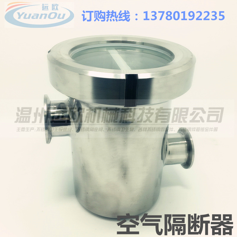 304 stainless steel air blocker device stainless steel sanitary grade anti - reversion - leakage air partition