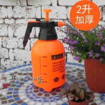 Spray pot artifact Home gardening thickened air pressure agricultural pressure spray pot watering and medicine pot large capacity 2L