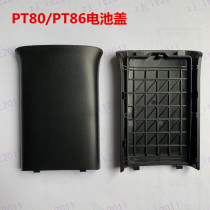New World PT8000 PT80 PT86 battery battery cover back cover repair etc.