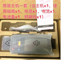 iData 70 7000 Android Data Collector PDA Base Battery Charger