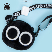 Luo Xiao black plush messenger bag black cute girl backpack cartoon shoulder bag to send girlfriend birthday gift