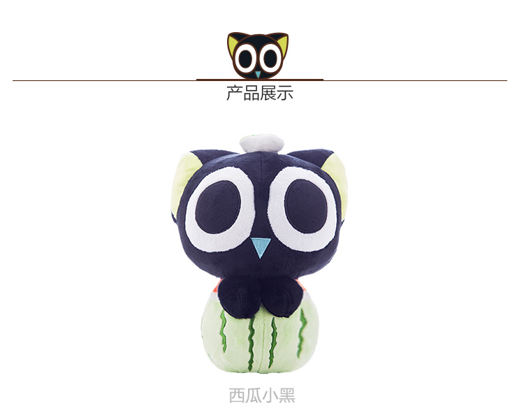 Luo Xiaohei trái cây sang trọng búp bê Luo Xiaohei trận phim hoạt hình anime dolls Dễ Thương món quà sinh nhật hình nhãn dán cute