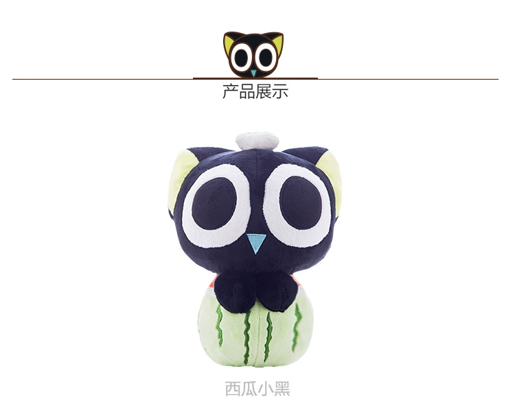Luo Xiaohei trái cây sang trọng búp bê Luo Xiaohei trận phim hoạt hình anime dolls Dễ Thương món quà sinh nhật
