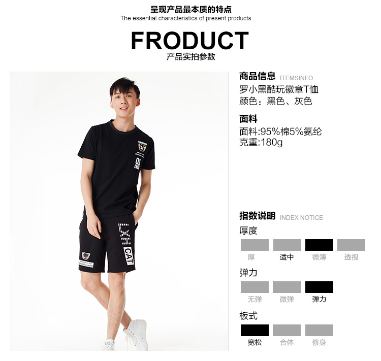 Luo Xiaohezhe mùa hè của nam giới phim hoạt hình mát mẻ chơi huy hiệu anime xung quanh vòng cổ ngắn tay anime T-Shirt các sticker cute