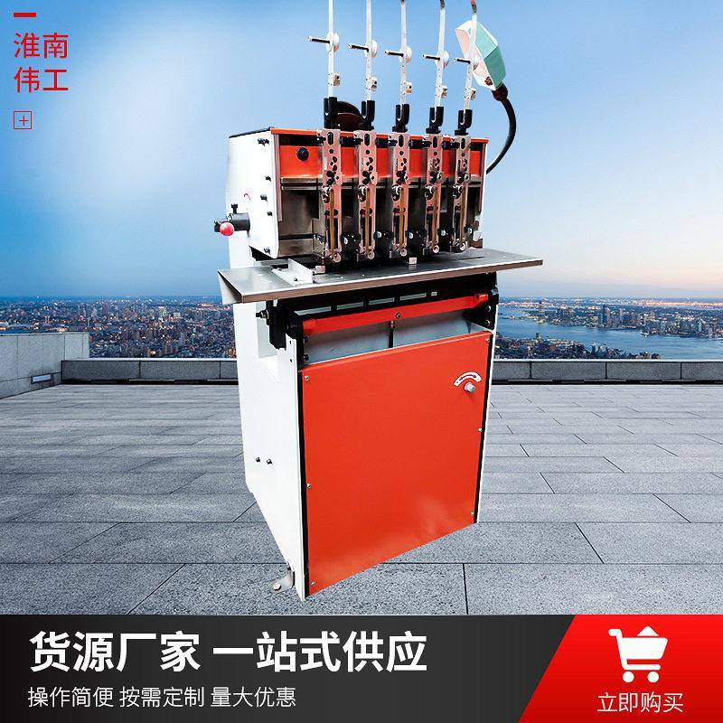 Widened multi-head wire stapler can be freely matched with nail head flat stitching and saddle stitching wire stapler manufacturers in stock