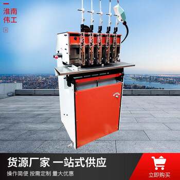 Widened multi-head wire stapler can be freely matched with nail head flat stitching and saddle stitching wire stapler manufacturers in stock
