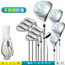 Complete set of golf clubs for ladies beginner set elegant practice clubs golf carbon clubs with ball bag pgm new style