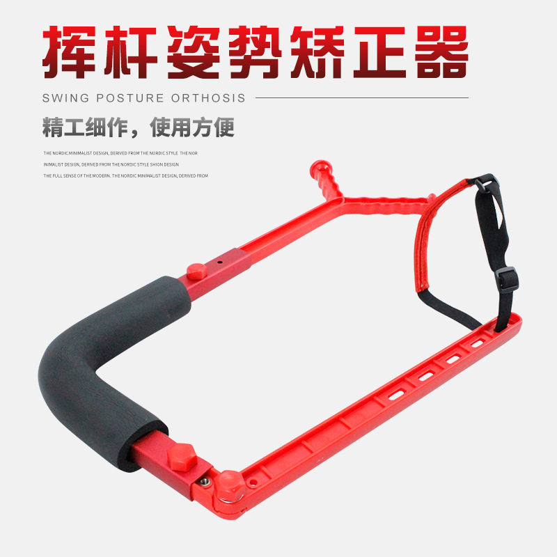 Golf posture straightener rotating swing lever trainer beginners assistant correction of wrong action equipment equipment-Taobao