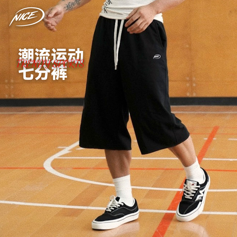Niceid Nice American-Style Basketball Shorts for Practical Training, Sports, Running, Fitness, Loose Wide-Leg Three-Quarter Pants
