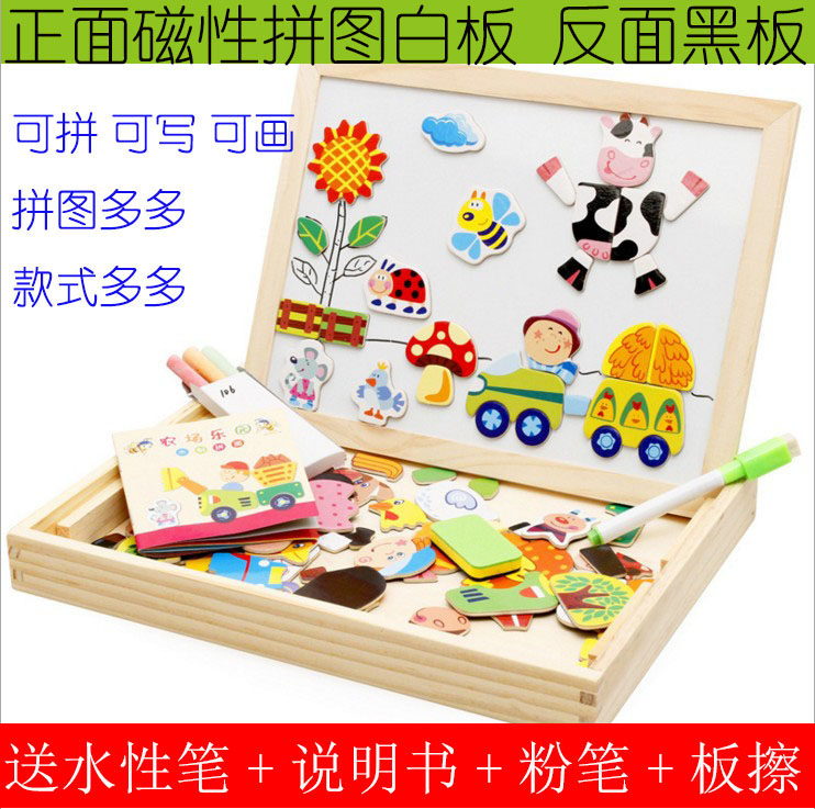 Children's magnetic jigsaw puzzle drawing board educational toys boys and girls baby 1-2-3-6 years old and half 4-5 years old