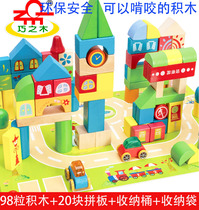 Double scene building block toy 3-6-10 years old age puzzle boys and girls children 1-2 years old baby wooden baby assembly