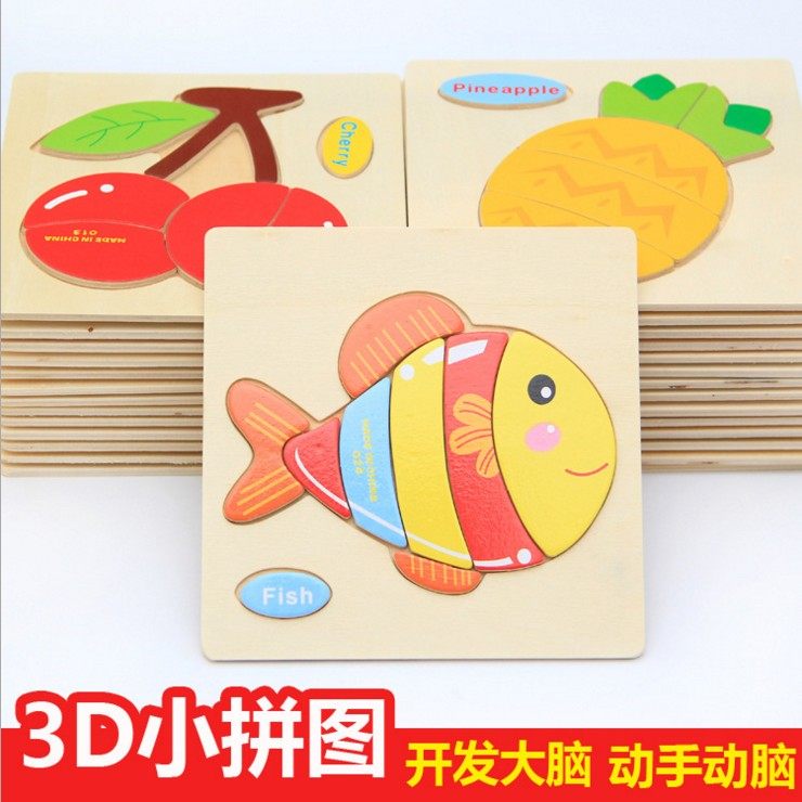 Wooden children cartoon animal traffic three-dimensional puzzle girl baby child puzzle toy 1-2-3 years old