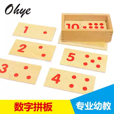 Montessori mathematics education teaching aids children professional digital puzzle Montessori Montessori kindergarten early education toys