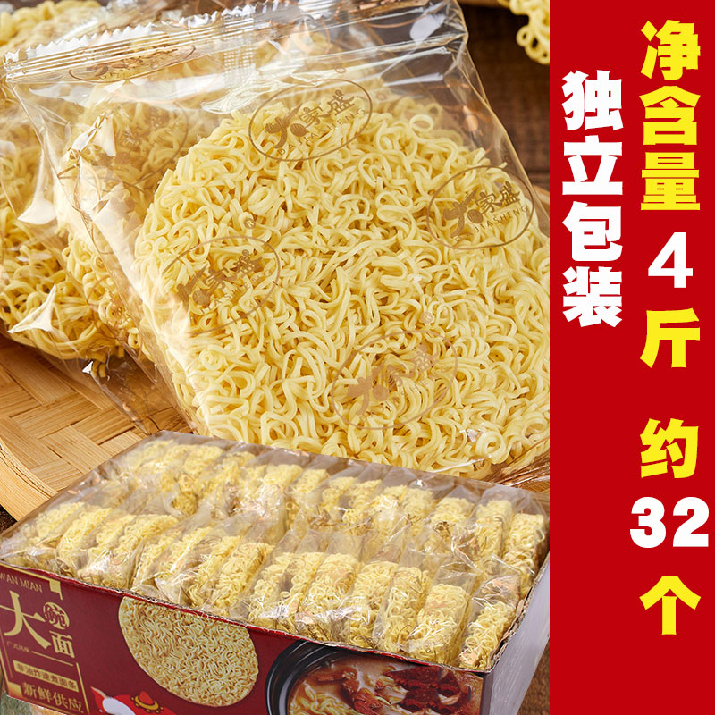 Large bowl Blister Face independent Packaging Blister Noodles Fried Noodles Hot Pot Noodles Spicy large box mix Noodle Whole Boxes Bulk Commercial Noodles