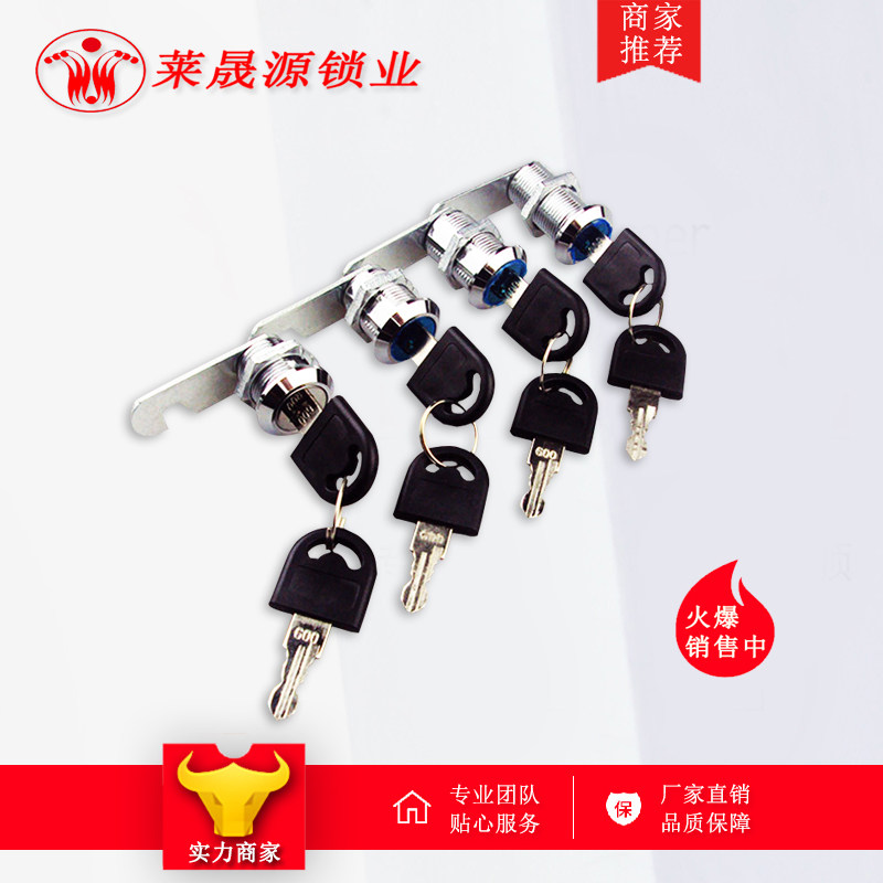 Haytan MS403-103 Letter Box Lock Turn Tongue Lock Cylindrical Lock Cabinet Lock Tin Cabinet Lock Drawer Lock