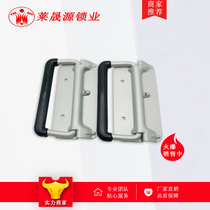 LS504-2 Shengjiu SJ aluminum handle distribution box movable handle oxidation treatment Spring handle