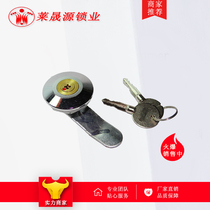 MS401 door lock full iron semi-iron copper core distribution box door lock with cross cross copper core lock waterproof cover