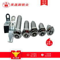 MS705-28 40 36-62 lengthened triangle lock 406 one-word distribution box switch cabinet fire hydrant garbage bucket lock