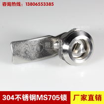 MS705 stainless steel tongue switch lock 304 stainless steel lock triangle lock one-word power distribution cabinet lock mechanical machine lock