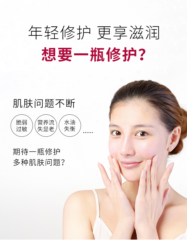 Ba Makeup Sakuras Softening Essence Cream Repair Damaged Skin Moisturising Cream là tươi mát và không gây bóng nhờn - Kem dưỡng da dưỡng ẩm cho da dầu