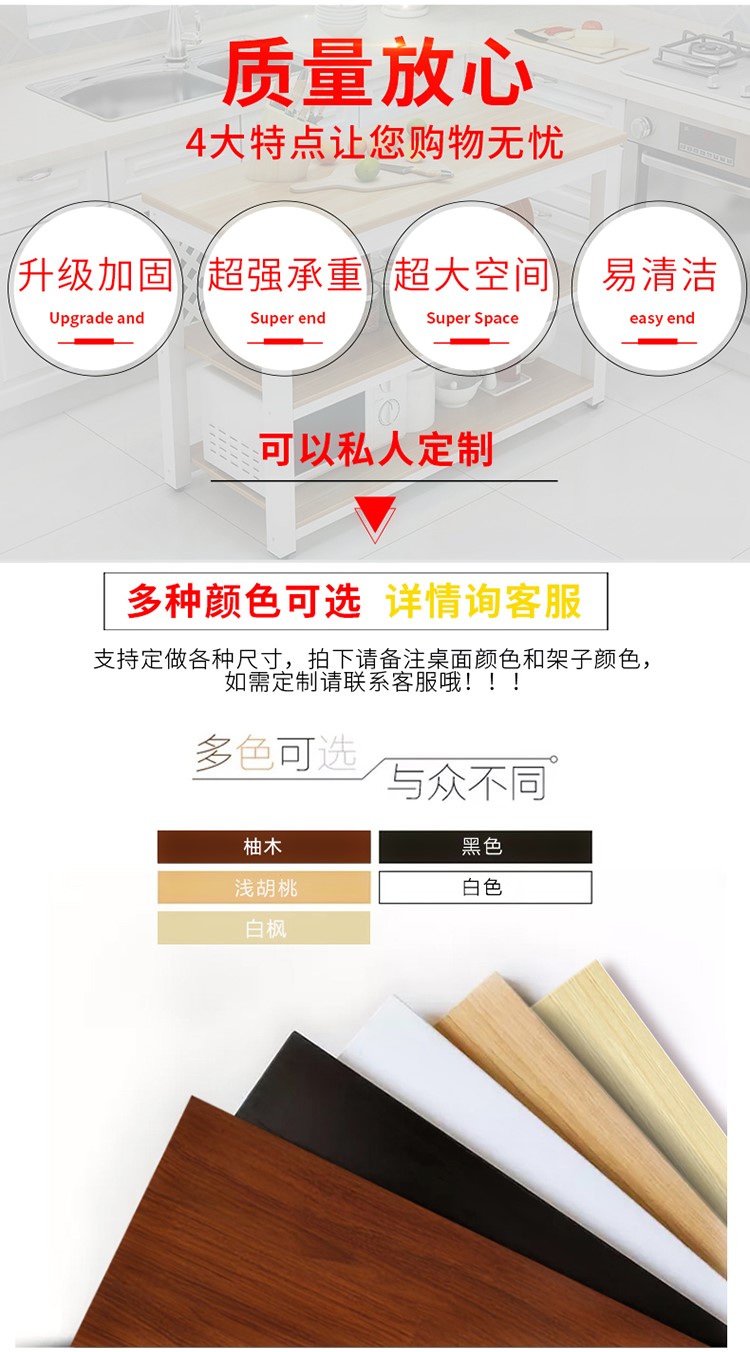 Nhà bếp hiện đại bàn nhỏ bàn cắt kệ đơn giản lớp hộ gia đình hai lớp bàn điều khiển ba tầng hình chữ nhật - Bàn bàn gỗ gấp