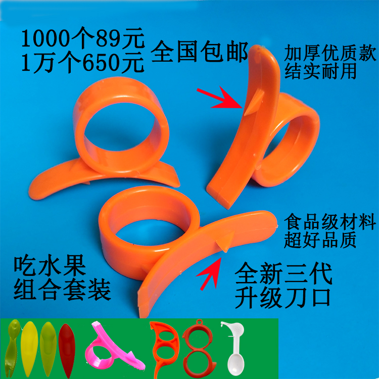 Orange peeler grapefruit combination set Orange peeler grapefruit artifact Pomegranate orange fruit opener custom LOGO