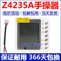 Suitable for Gree air conditioner large duct machine wire controller 3029420901 hand operator Z4235A 30294209