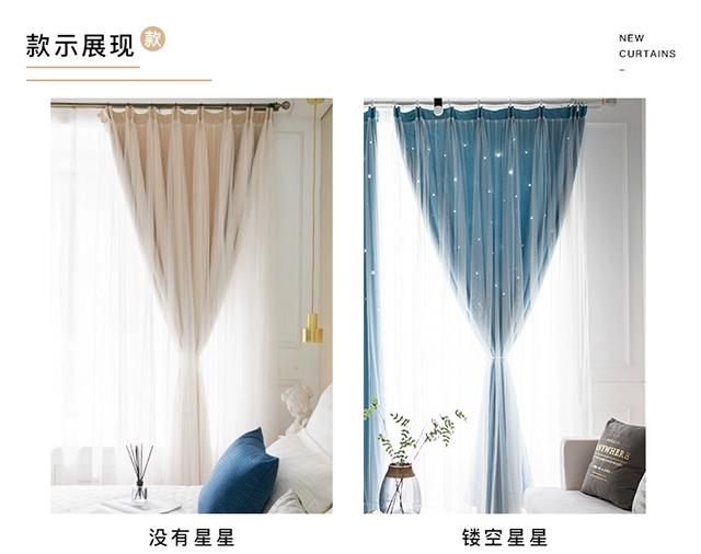 Rèm cửa lưới màu đỏ bóng gió phòng ngủ cô gái rỗng sao Bắc Âu phòng khách đơn giản cửa sổ đôi vải sợi - Phụ kiện rèm cửa
