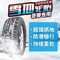 Lốp xe Chaoyang SW658 235 / 70R16 lốp xe tuyết chống trượt mùa đông Great Wall gió Chun Hafu phù hợp với trò chơi chuông mát mẻ lốp ô tô