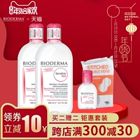 Bedma Cleansing Lotion Water Face Lips Mild Cleansing Makeup Moisturising 2 * 500ml nước tẩy trang garnier hồng