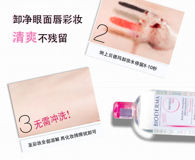 Bedma Cleansing Lotion Water Face Lips Mild Cleansing Makeup Moisturising 2 * 500ml các loại nước tẩy trang