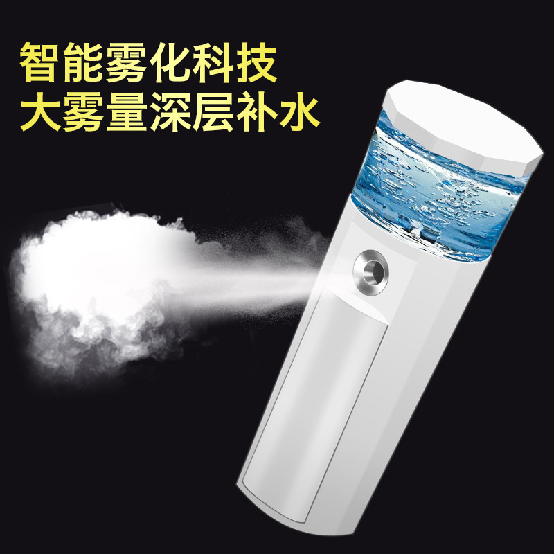 啧脸雾器便携补水仪脸部加湿器喷雾美容仪器神器冷喷机纳米蒸面蒸