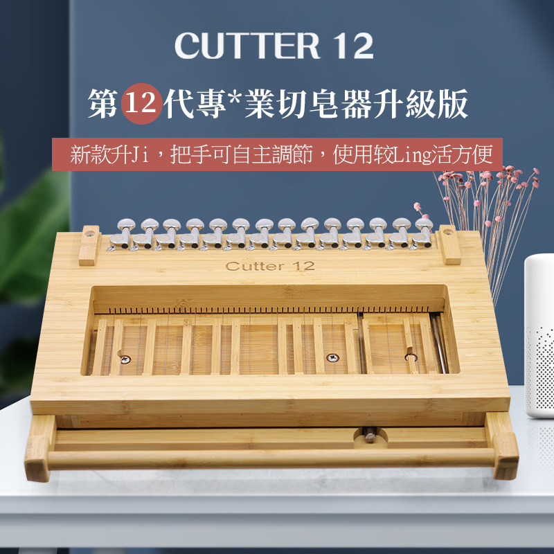 The new version of Taiwan Chemical Machine Professional 12 generation cutting machine manual cutting tool