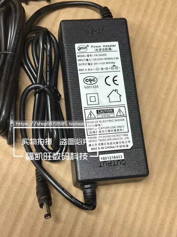 Yangwei 24V4.0A Power Adapter 96Va Pure Water Dispenser with 24V4A3A Charging Cable Supply Transformer Yangwei 24V4.0A Power Adapter 96Va Pure Water Dispenser with 24V4A3A Charging Cable Supply Transformer
