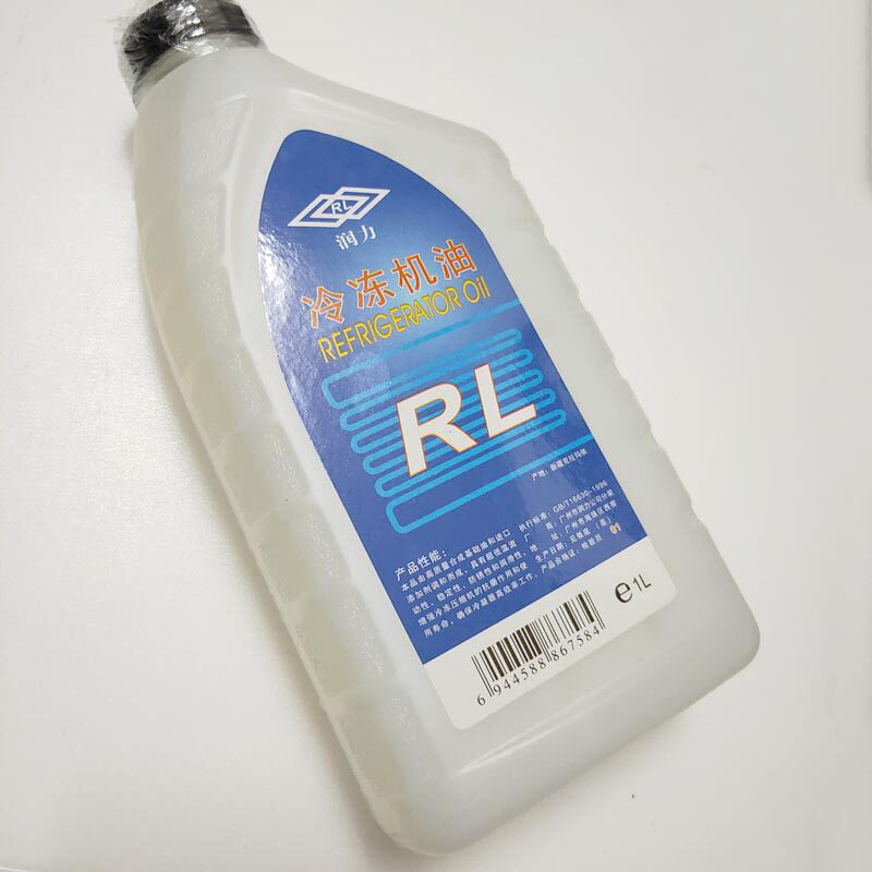 Moisturizing Vacuum Pump Oil Freezer Oil Lube Vacuum Oil Air Conditioning Compressor Freezer Oil