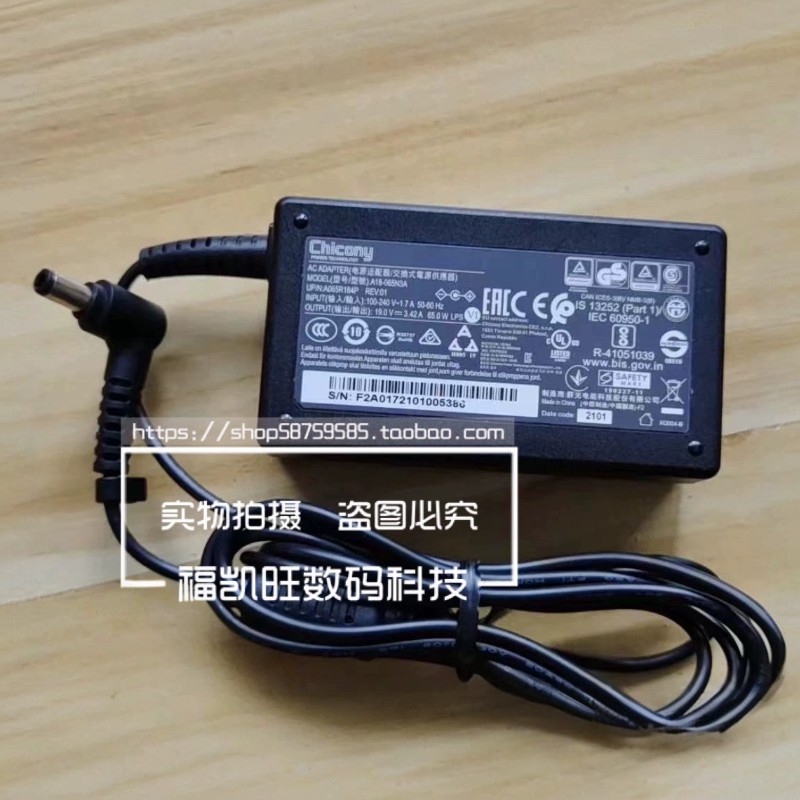 Original Chicony Qunguang 19V3.42A 65W Power Adapter Charger A18-065N3A5.5*2.5