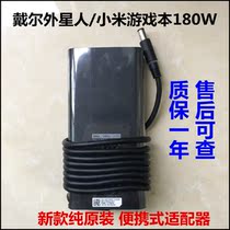 Portable Dell Alien M14X G7 G5 19 G5 5V9 23A 180W Power adapter charging line