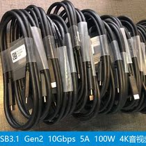 Dell 5A GEN2 dual head type-C data line 100W PD3 0 Fast charge 4K public USB3 1 CtoC