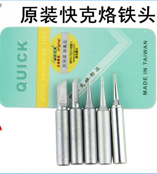 Original quick 936A 969 968 soldering iron cutter tip elbow horseshoe soldering iron tip K I D C nozzle