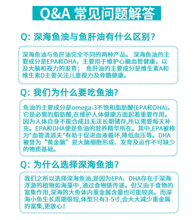 澳佳宝无腥味小粒深海鱼油胶囊400粒