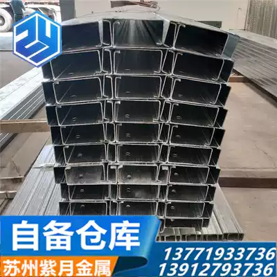Galvanized STEEL and ordinary STEEL customizable SPECIFICATIONS Length of COLD-FORMED U-BAR of Z SHAPED steel