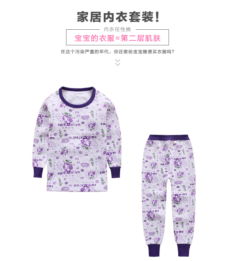 Đồ lót trẻ em nhiệt cô gái cotton dày mùa thu quần dài quần dài cổ thấp trẻ em lớn đồ lót cô gái mùa thu và mùa đông thời trang bé trai