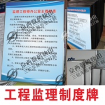 Engineering Supervision System Cards Supervision of the Wall System Card Engineering Supervision KT Board Card KT Board System Card Order