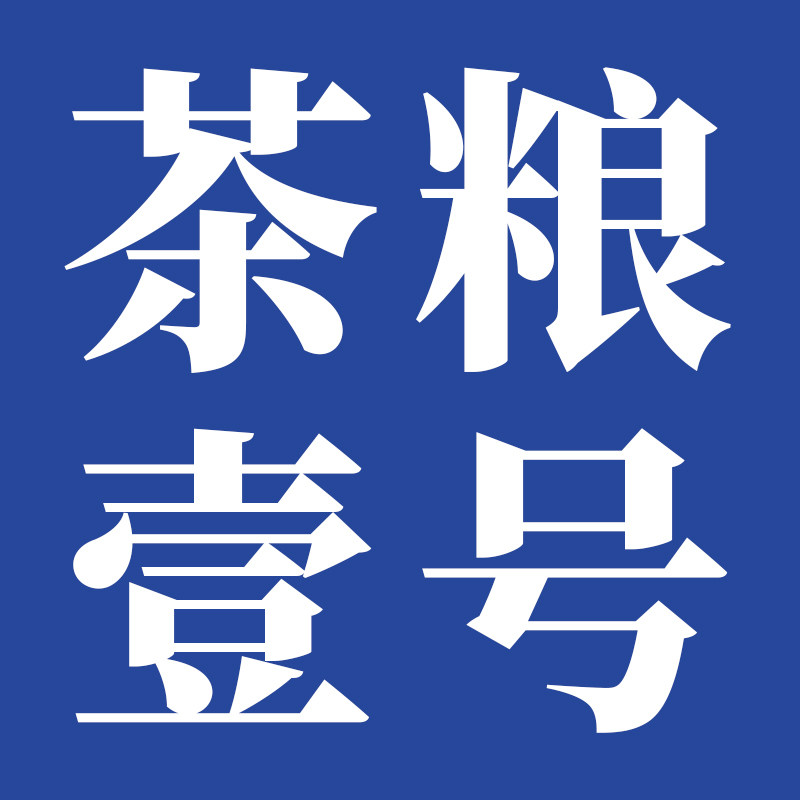 本谛普洱茶的LOGO