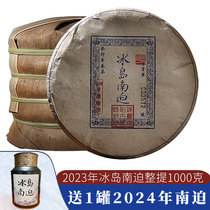 2023 Spring Tea Focus on Iceland Nanpo Laozhai Yunnan Tea Raw Puer Tea Raw Tea Cake Tea 1000g