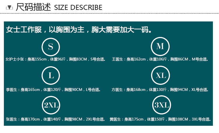 Tenue infirmière - Ref 1857395 Image 9