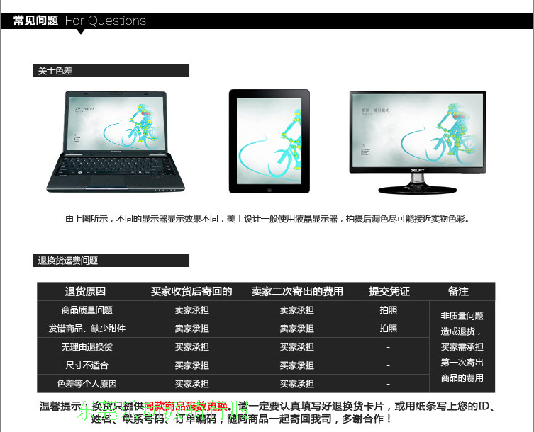 Tenue de cyclisme mixte - Ref 2209909 Image 32