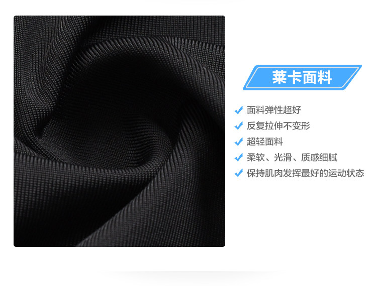 Tenue de cyclisme homme - Ref 2209677 Image 34